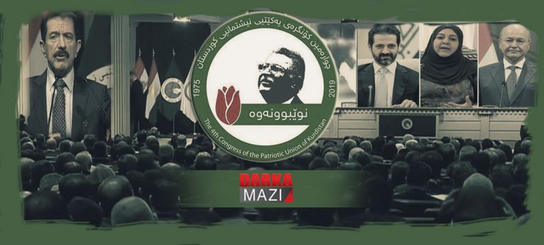 KONGIREYA YNKÊ BI YARIYA ŞETRENCÊ DESTPÊKIR