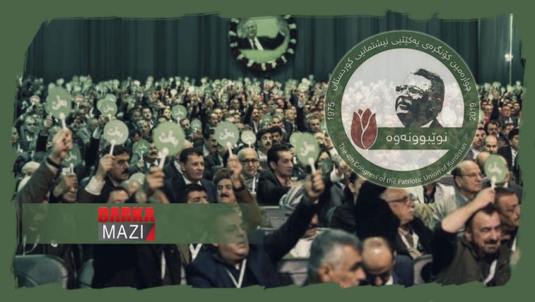 YNKÊ PEYREW PEJRAND Û SIBE WÊ ENDAMÊN SERKIRDATIYÊ HILBIJÊRÎT