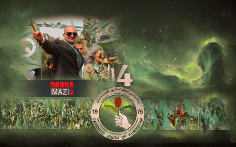 YNK'E NIKARE GIRIFTA BAL Û CEMSERAN DERBAS BIKE