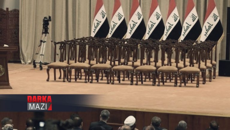 JI BO SEROKWEZÎRIYA ÎRAQÊ NAVÊN NÛ HATIN PÊŞNIYAZ KIRIN