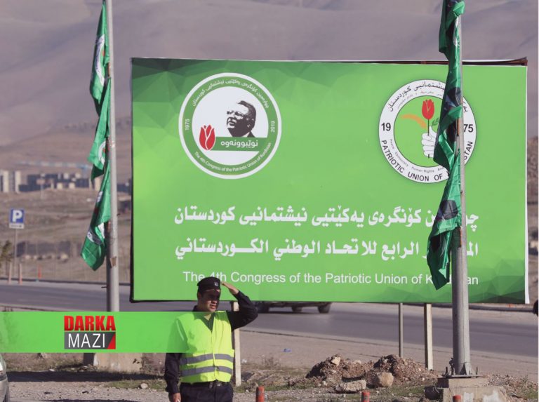 YNKÊ KONGIREYA 4AN DESTPÊKIR Û BI HÊVIYE GUHERÎNEKE MEZIN BIKE