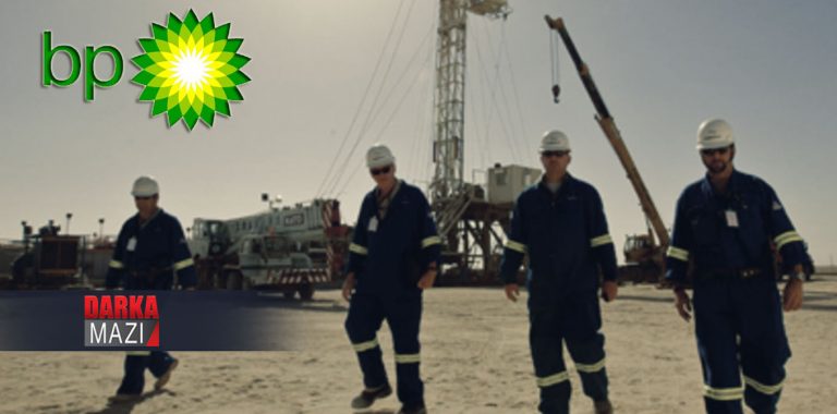 ŞIRKETA BP XWE JI KERKÛKÊ VEKIŞAND
