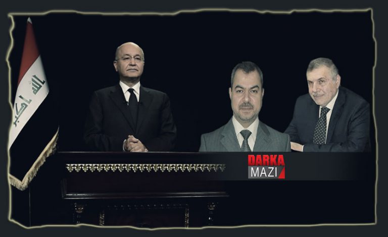 YEK JI VAN SÊ KESAN WÊ BIBE SEROWEZÎRÊ IRAQÊ