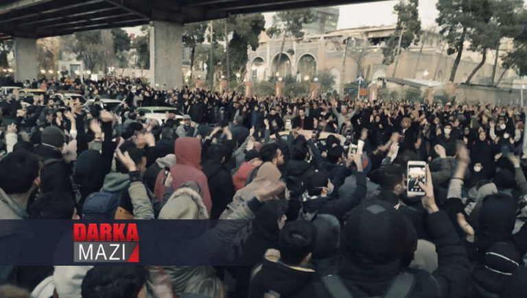 TRAMP BO SERKIRDEYÊN ÎRANÊ: "XWEPÊŞANDERAN NEKUJIN"