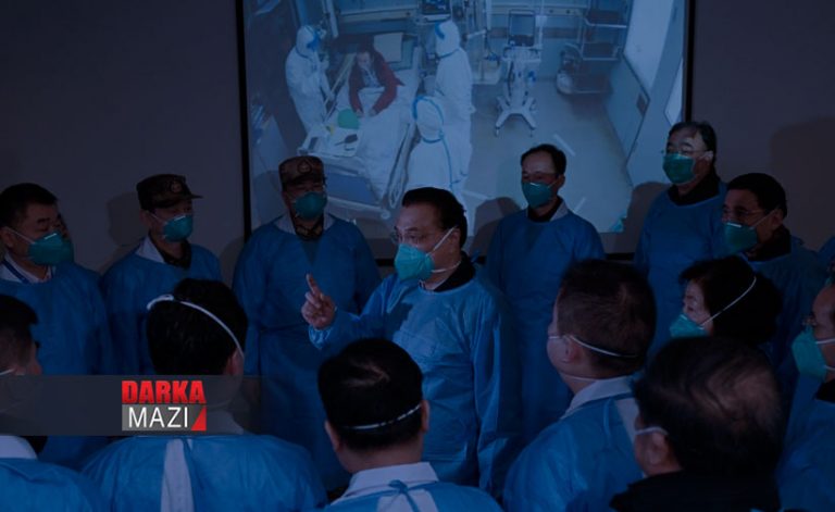 ÇÎNÊ NÛÇEYEKE DILXWEŞKER RAGIHAND