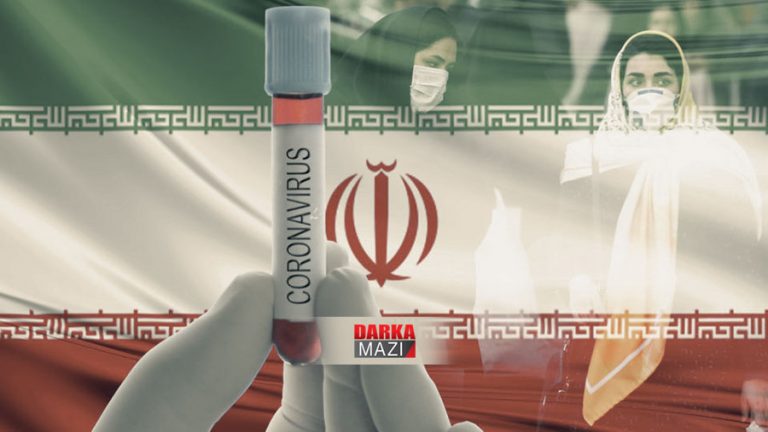 LI ÎRANÊ 1209 KESÊN DIN TÛŞBÛN