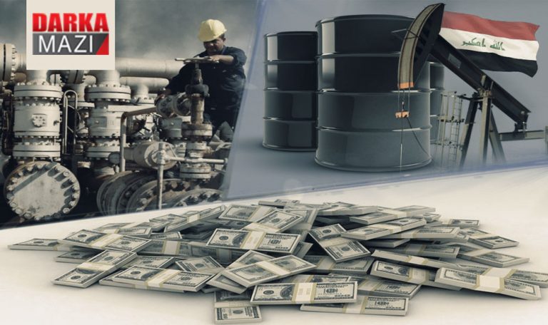 DAHATÊ FIROTINA PETROLA ÎRAQÊ BI QASÎ 60٪ KÊM BÛYE