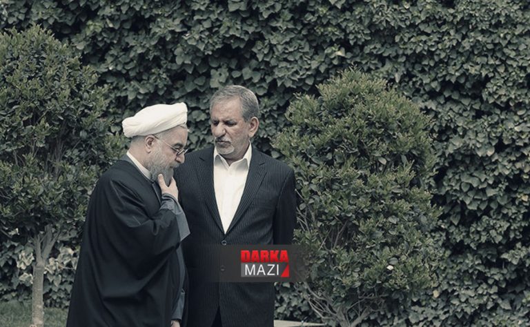 CÊGIRÊ YEKÊ YÊ ROHANÎ TÛŞ BÛ