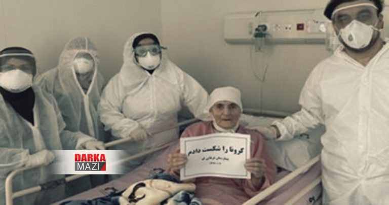 XEBEREKÊ XWEŞ JI BO DAN'EMRAN