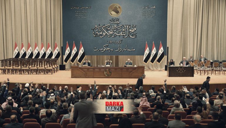 KURD Û SUNNE Û ŞÎE WÊ HIKÛMETA ZURFÎ PEJIRÎNIN