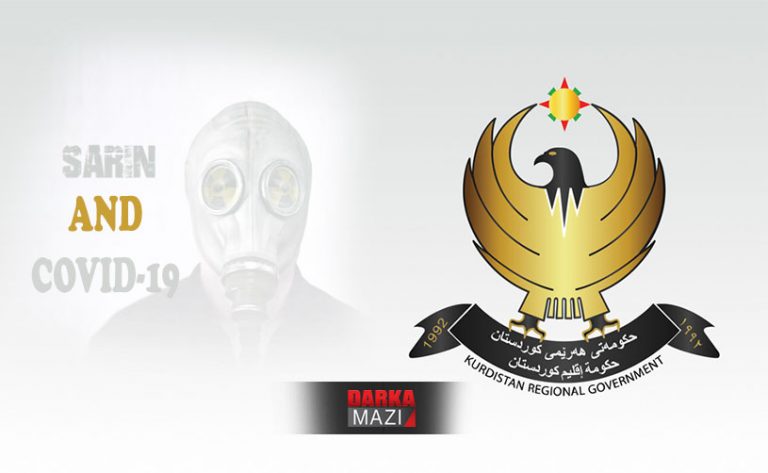 HOŞDARIYA BAŞÛRÊ KURDISTANÊ LI DERBARA GAZA SARÎN