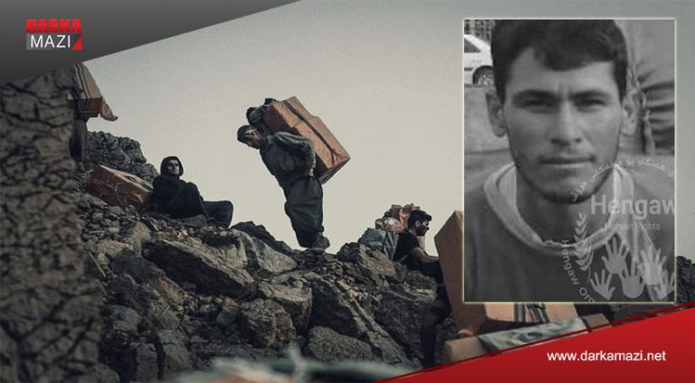 Pasdaran 3 Kolber kuştin