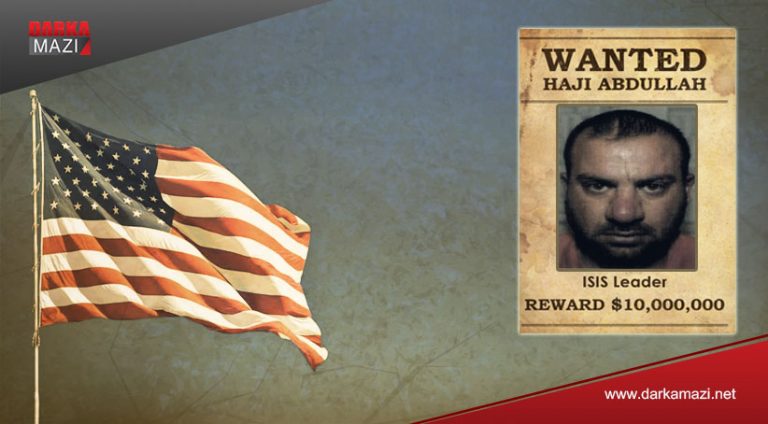 Amerîka 10 milyon dolaran ji bo desteser kirina rêberê DAÎŞê dide