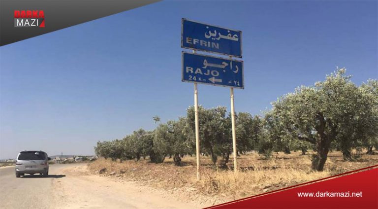 Çeteyên Tirkiyê 2 kalemêrên Efrînê revandin