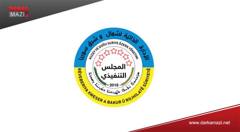 Rêveberiya Xweser qedexeya çûnûhatinê bo rojên cejnê ragihand