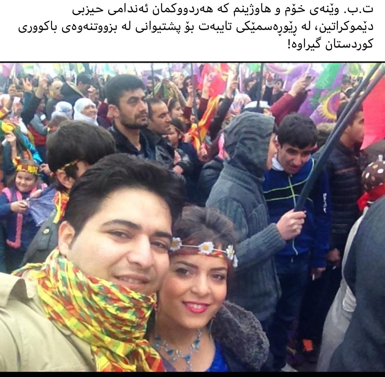 PKK e: "şorişgêrên kurdan bê şerefin"