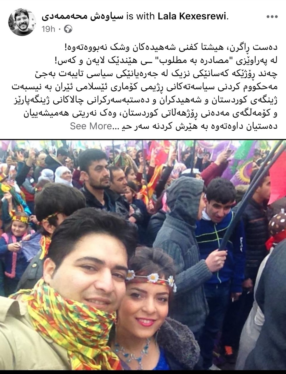 PKK e: "şorişgêrên kurdan bê şerefin"