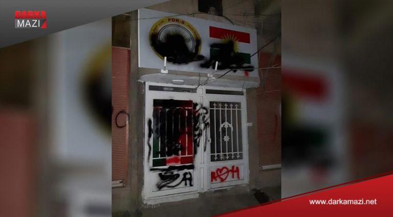 Li Qamişloyê PKK êrîşî nivîsîngeha PDK-S kir