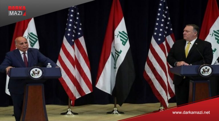 Pompeo: Bexdayê han didin rêkeftina budceyê bi Herêma Kurdistanê re bike