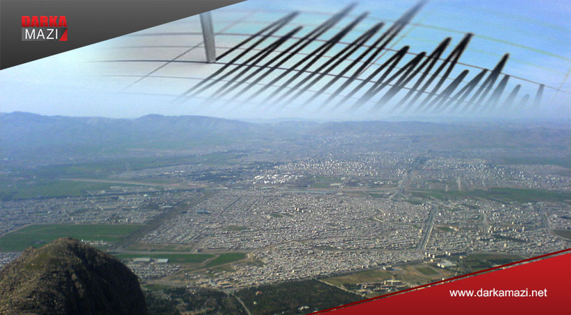 Bi hêza 5.1 erdhejê li Rojhilata Kurdistanê da