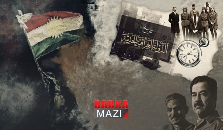 Dewleta Îraqê û 100 salên sitema ser Gelê Kurd