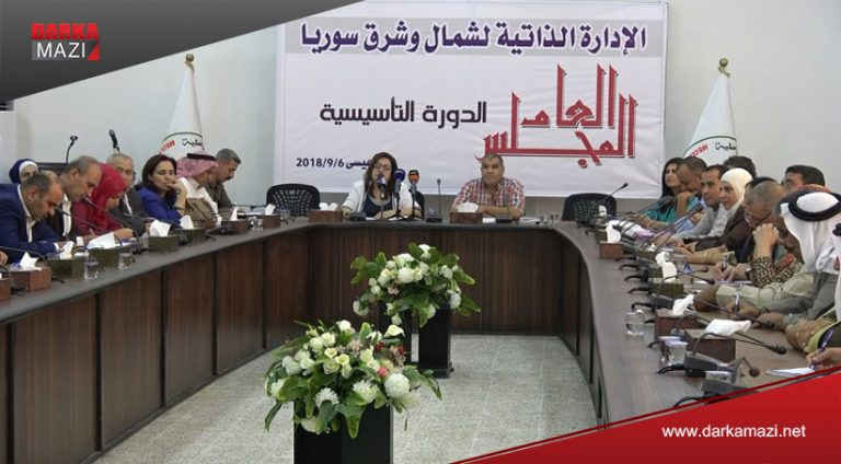 Rêveberiya Xweser yasaya "Parastin û Rêvebirina Milkên Kesên Nediyar" radiwestîne