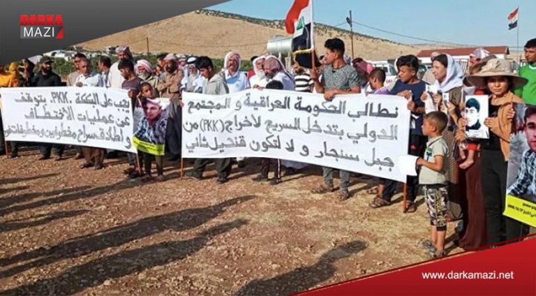 Berdevkê mala Êzdîyan: hebûna PKK ê ji bo Êzdîya û hemwilatiyên Şingalê xeterek mezine