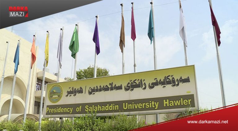 Li Zanîngeha Selahedîn beşa Endezyariya Firokevaniyê tê vekirin