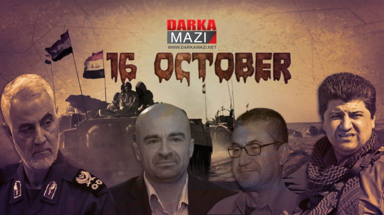 16î oktober roja reş û xiyaneta mezin