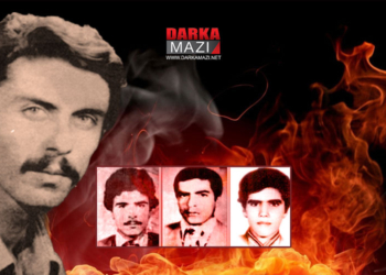 Nevroza Berxwedanê û Şubata Teslîm Bûnê