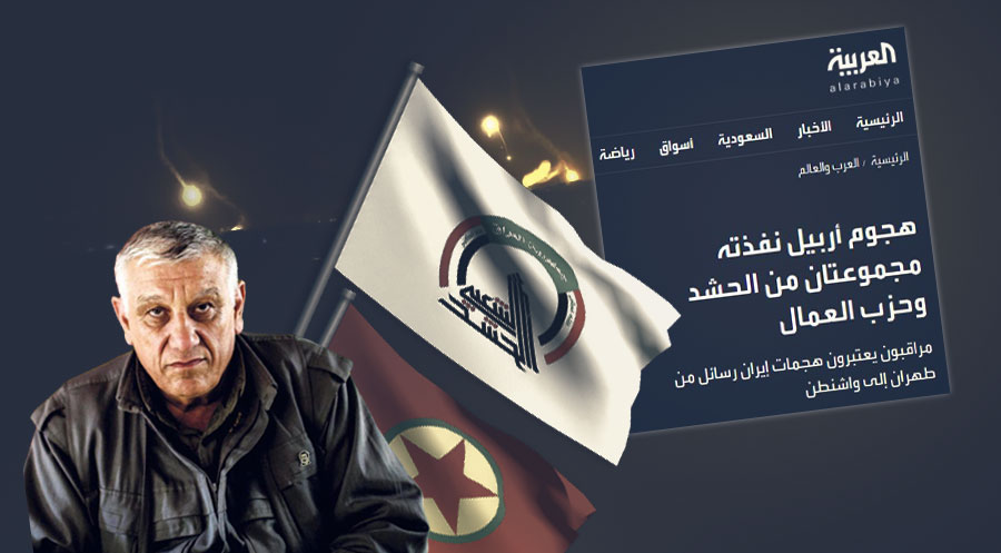 Kenala "El Erabiye": Heşdê û PKKê êrîşa ser Hewlêrê encam dayî ye