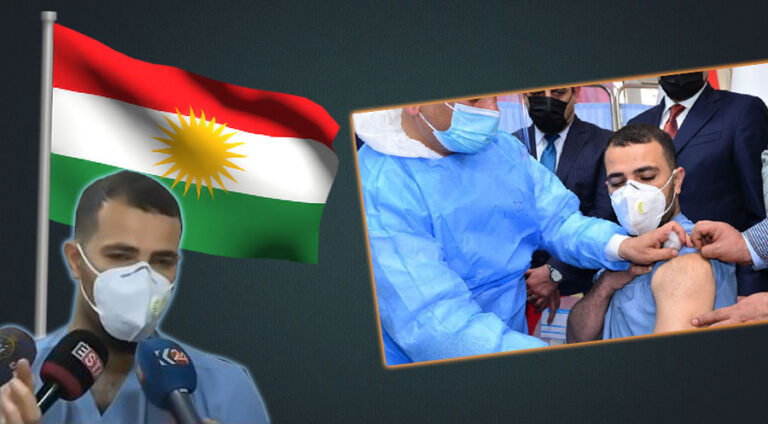 Hilmeta vaksînkirinê li Herêma Kurdistanê dest pê kir