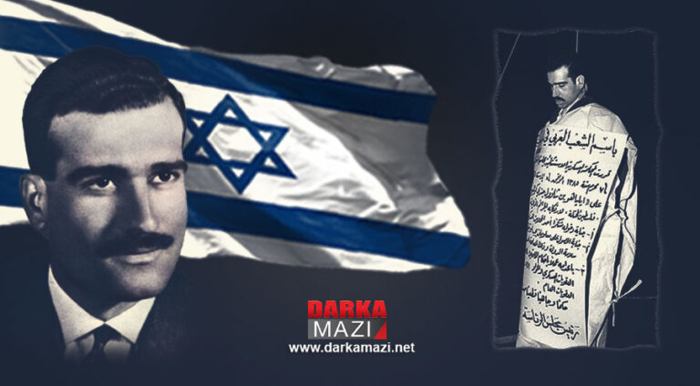 Ajanê ku bi roj di parlamentoya Sûriyê de li dijî Îsraîlê daxuyanî di da û bi şev agehî ji Îsraîlê re dişandin