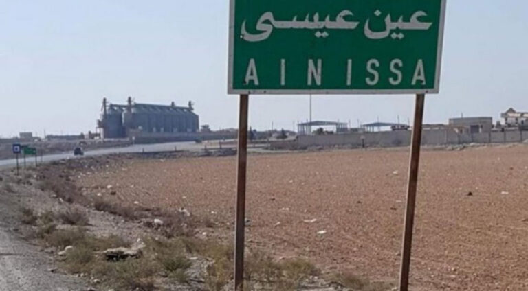 Hêzên Tirkiyê termê 7 şervanan radestî HSDê kirin