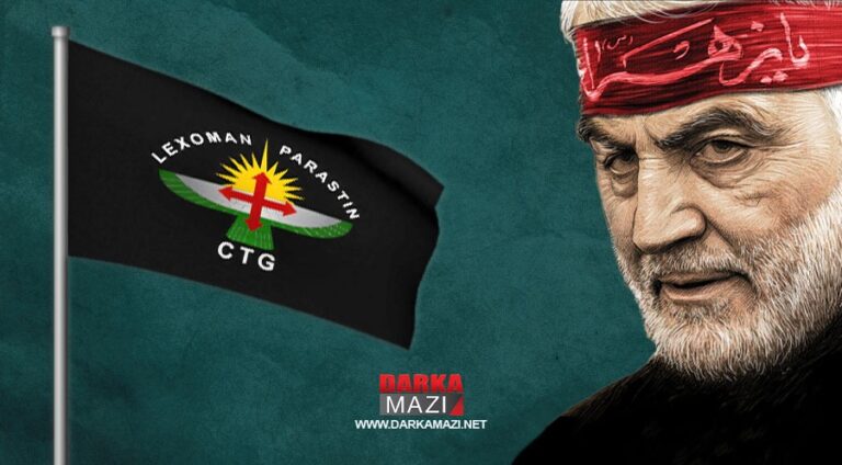 Çima Amerîkayê di niha de bas li rola YNKê di kuştina Suleymanî de kir?