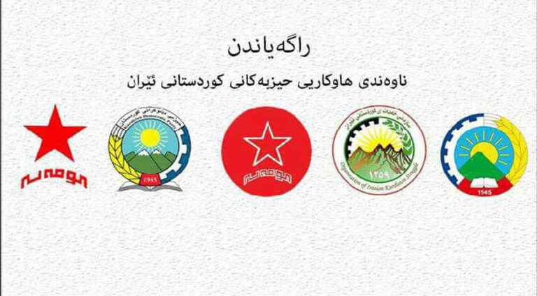 Navenda hevkariya Partiyên Rojhilatê Kurdistanê hilbijartinên Serokomariya Îranê baykot dikin