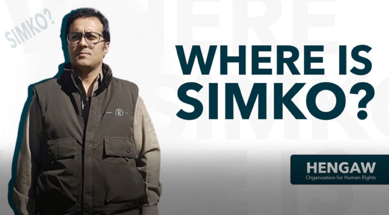 Li derbara çarenivîsa Simko Benefşî daxwazek ji Hewlêrê tê kirin