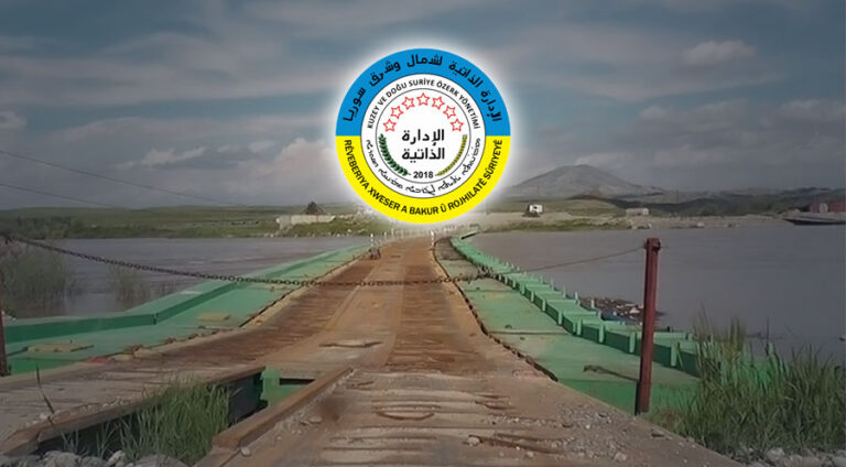 Rêveberiya Xweser deriyê Sêmalka girt