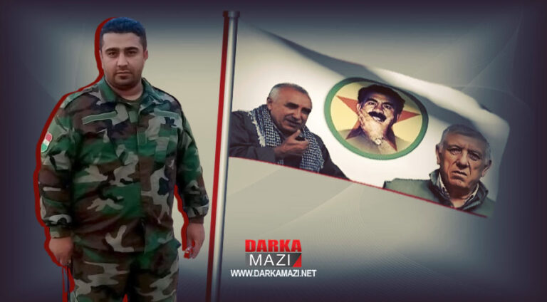 PKKê bêgunehîya xwe bi şehîd kirina "Pêşmergeyê 6"ê diyar kir