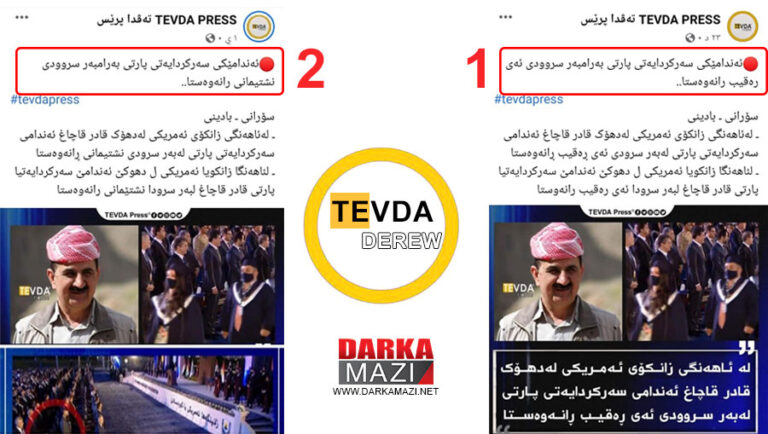 TEVDA Press yan TEVDA Derew?