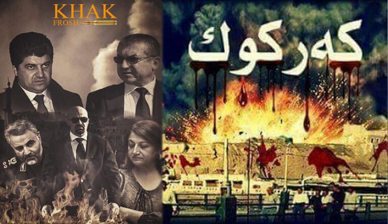 Îro salvegera xiyaneta 16ê Cotmehê ye