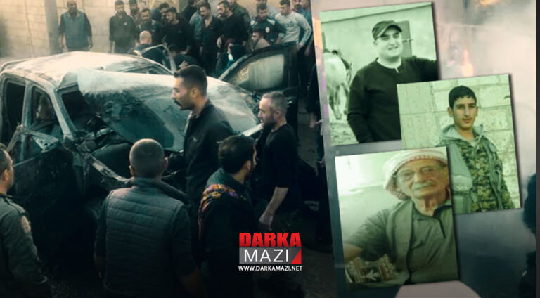 Kî di wê Otomobîlê de bû ya duh li Qamişlo hatiye armanckirin