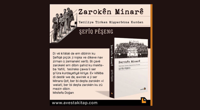 Pirtûka - Zarokên Minarê