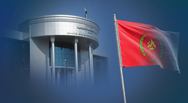 tevgera-azadi-pkk-federal iraq court