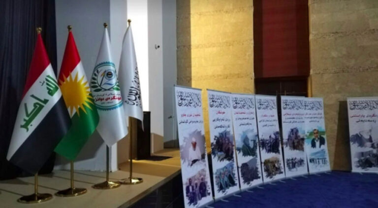 Tevgera Îslamî kongreya xwe ya 12ê pêktîne