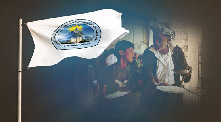 Yekîtiya Zanayên Kurdistanê