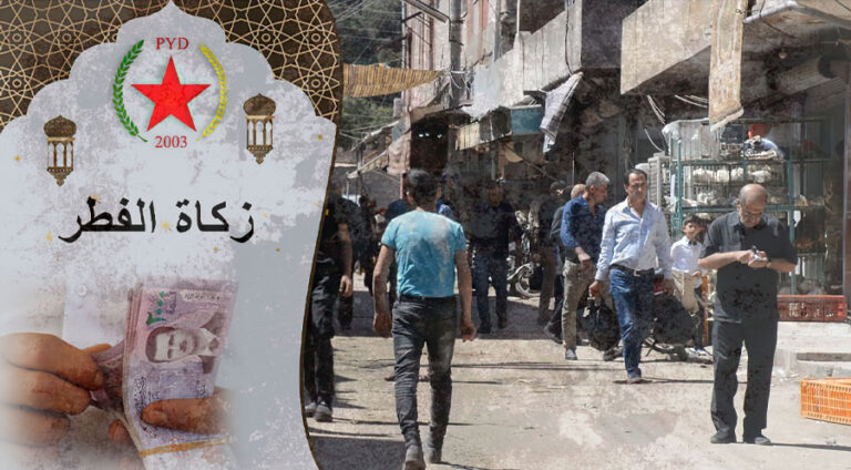 زكاة الفطر-حزب-الاتحاد-الديمقراطي-pyd-pkk-rojava-derek-zekat-fitre