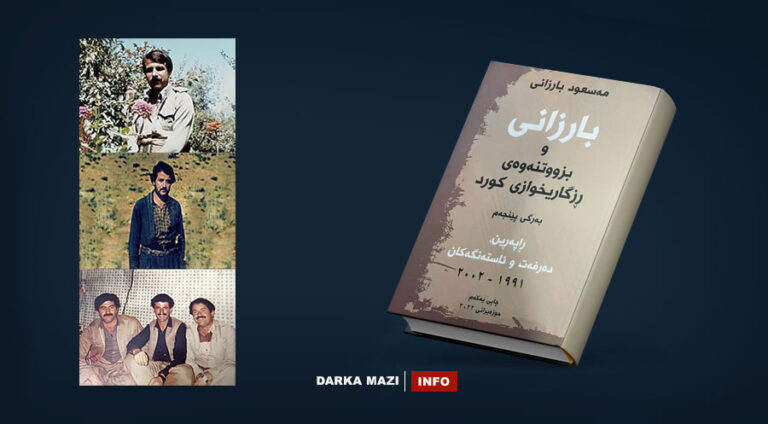 Barzanî serpêhatîya şehîd kirina 6 pêşmergehan ji hêla PKK’ê ve vedibêje