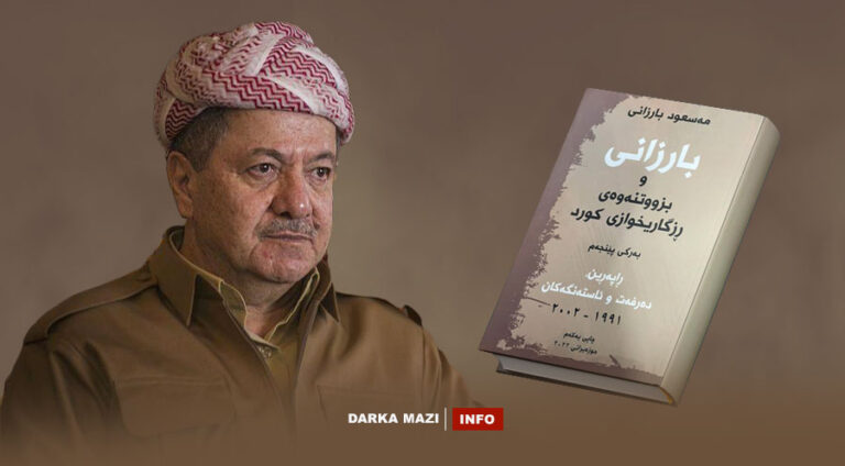 pertoka-barzani-pkk-shaqlawa-jala-talabani---info