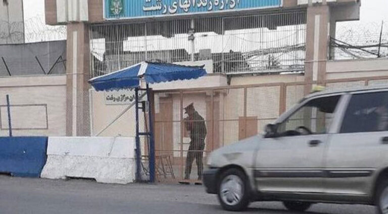 Serhildana bi xwîn a girtîyan di zindaneke Îranê de